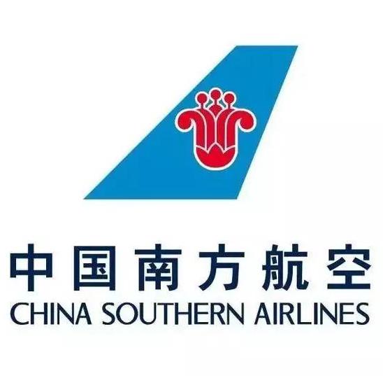 南航嘉源